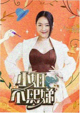 喜剧大爆炸